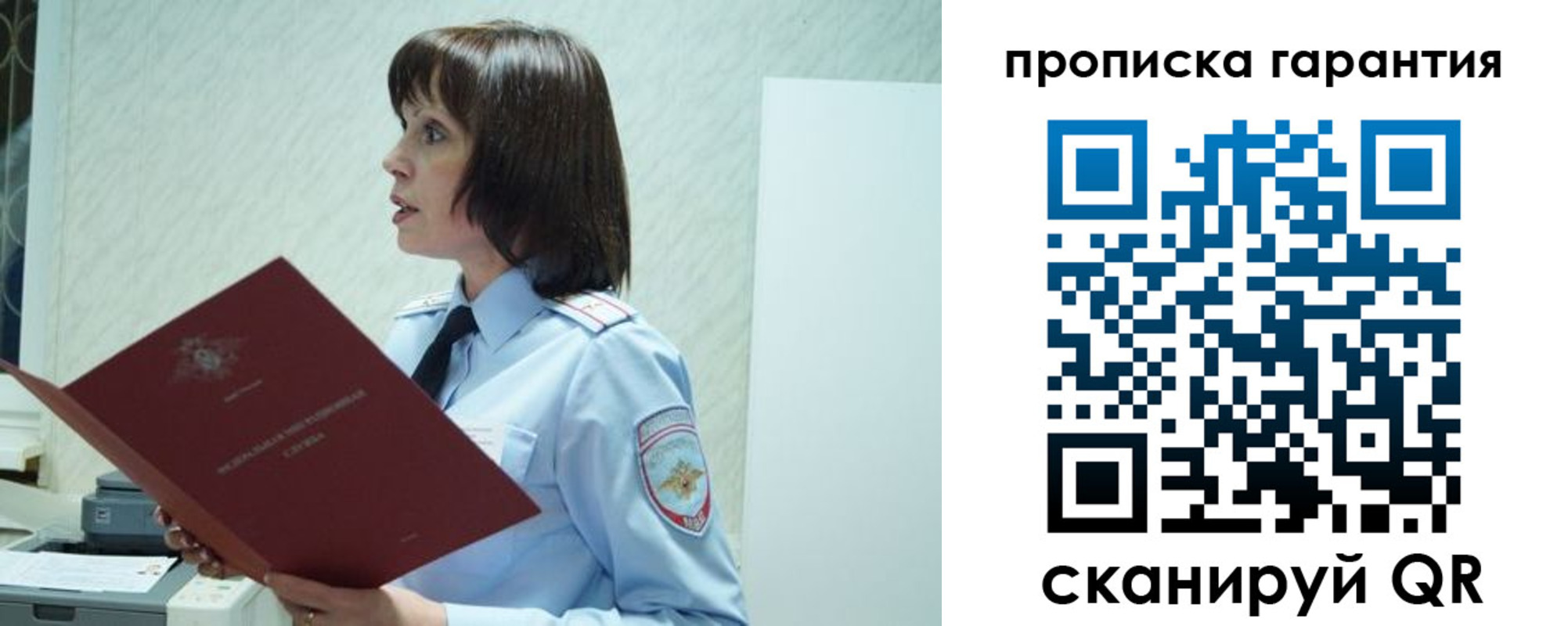 форма 3 в Пущино