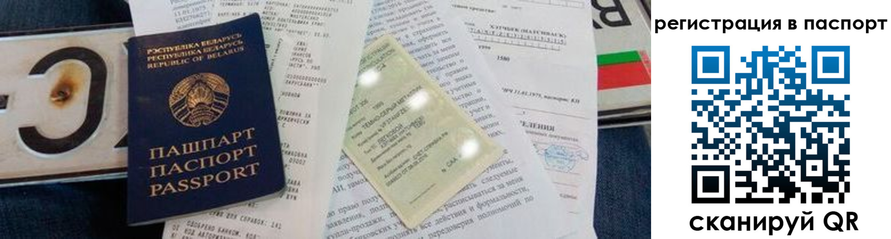 регистрация для дет. сада в Пущино
